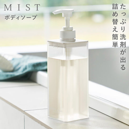 たっぷり洗剤が出るディスペンサー ミスト